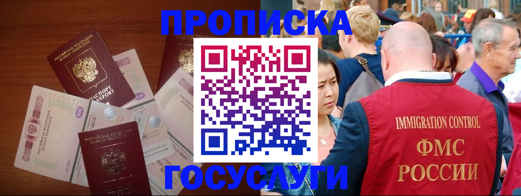 форма 3 в Ялте